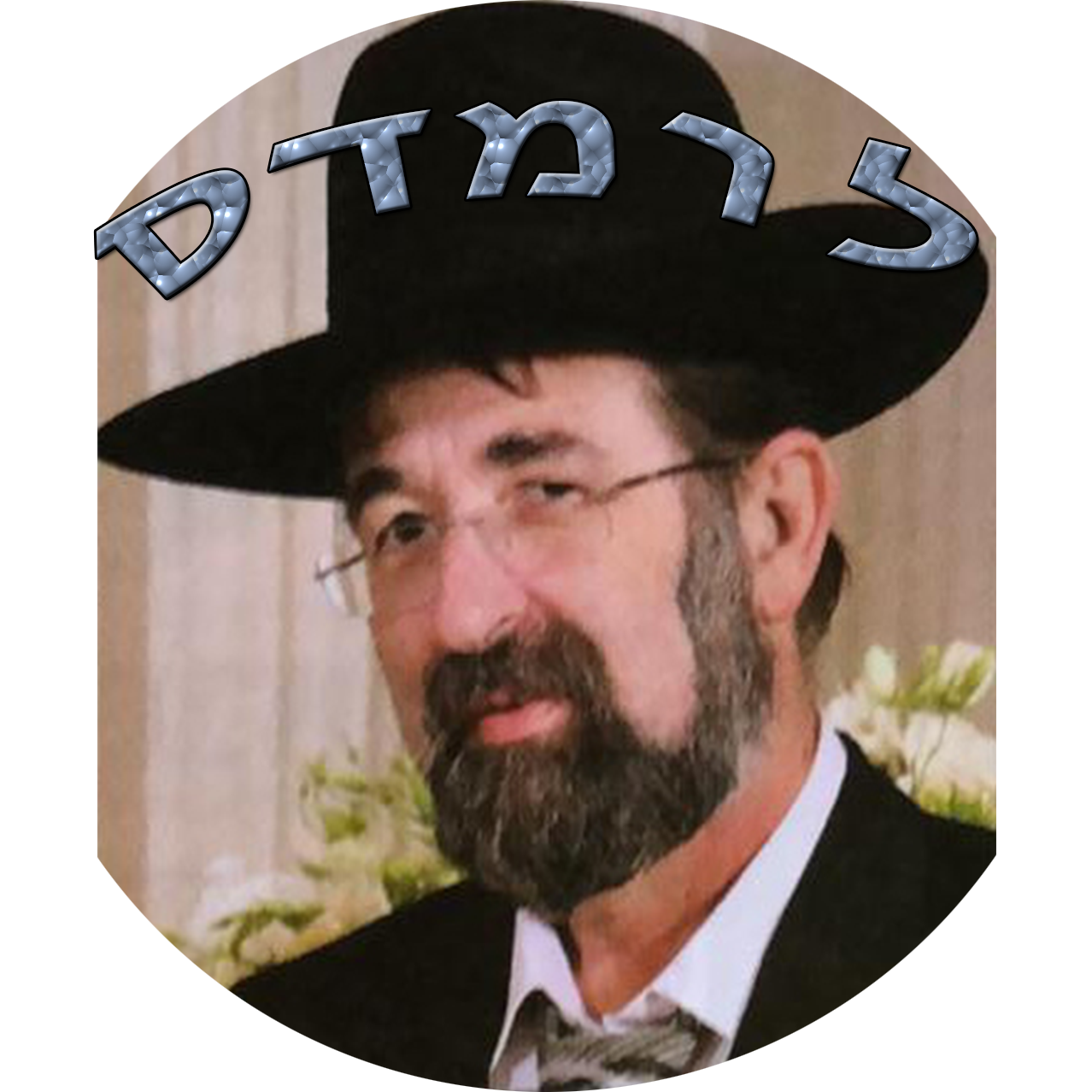 אתר לומדס