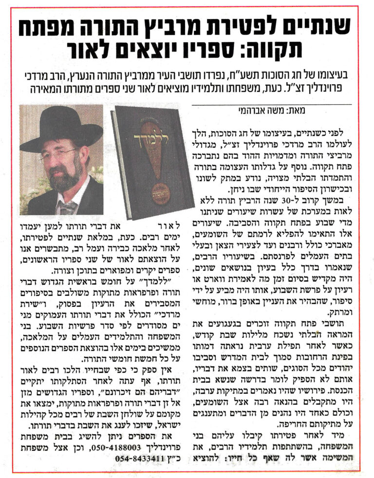 אתר לומדס