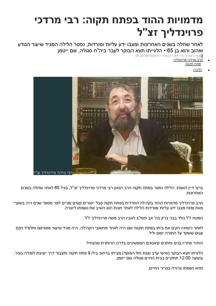 אתר לומדס