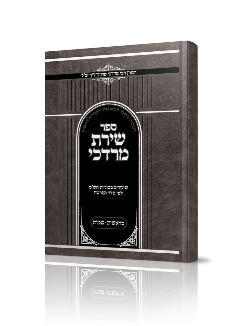 אתר לומדס, שיעורי תורה