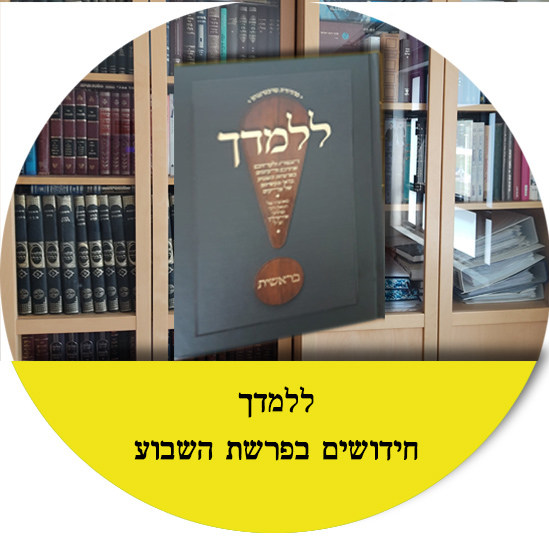 אתר לומדס, שיעורים, סוגיות