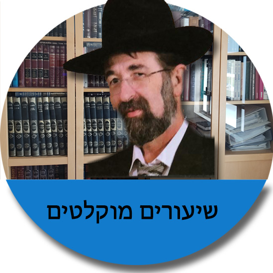שיעורים מוקלטים, אתר לומדס