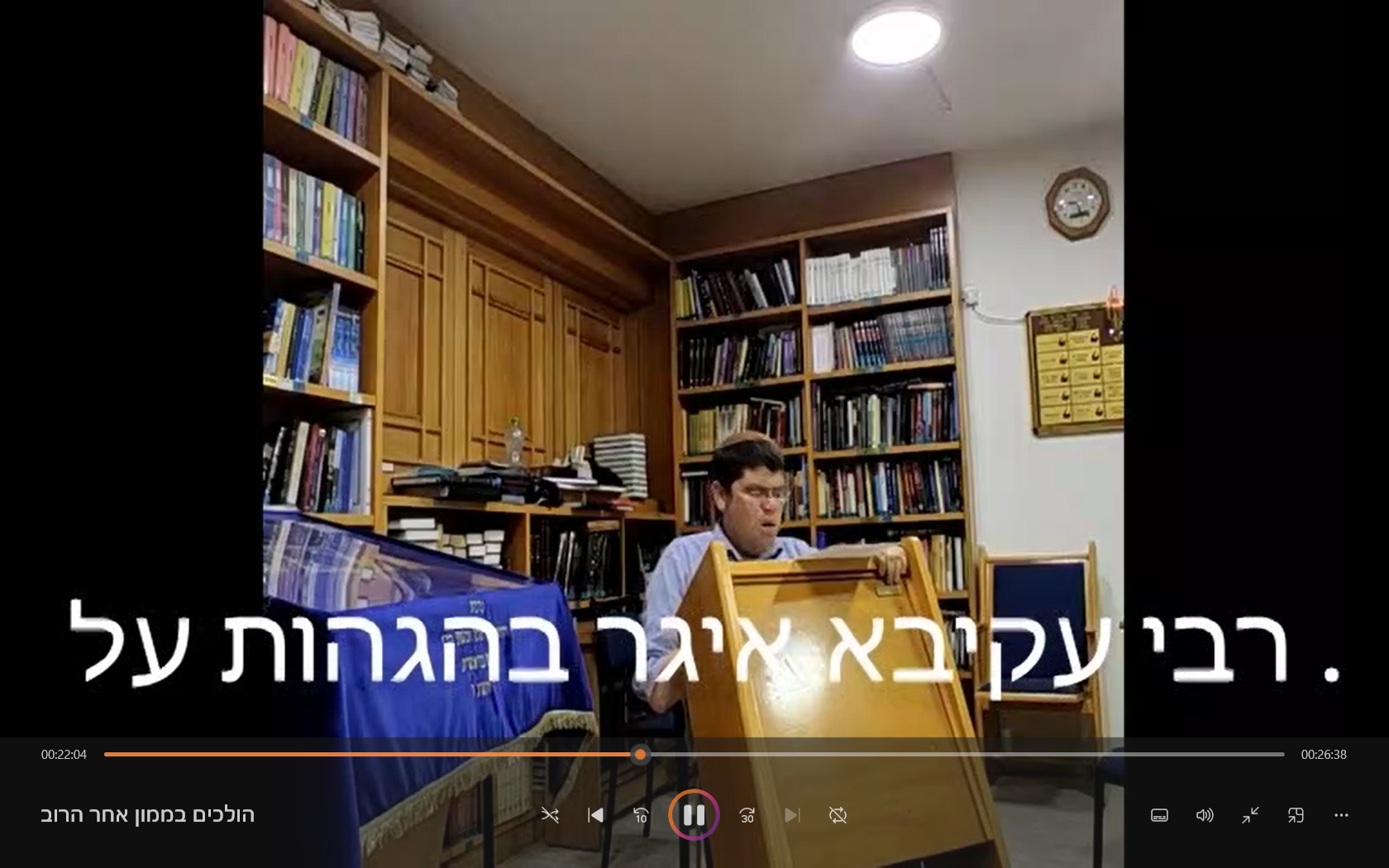האם הולכים בממון אחר הרוב