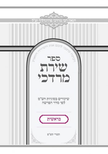 אתר לומדס