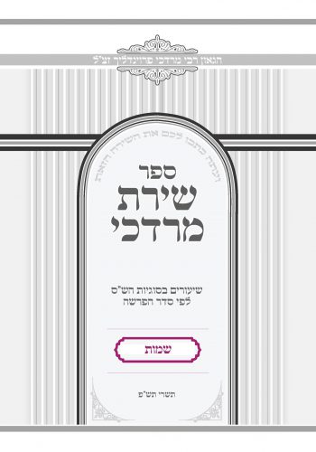 אתר לומדס